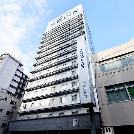 Toyoko Inn Jr Kobe Eki Kita Guchi Exteriör bild