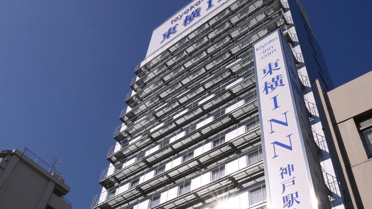 Toyoko Inn Jr Kobe Eki Kita Guchi Exteriör bild