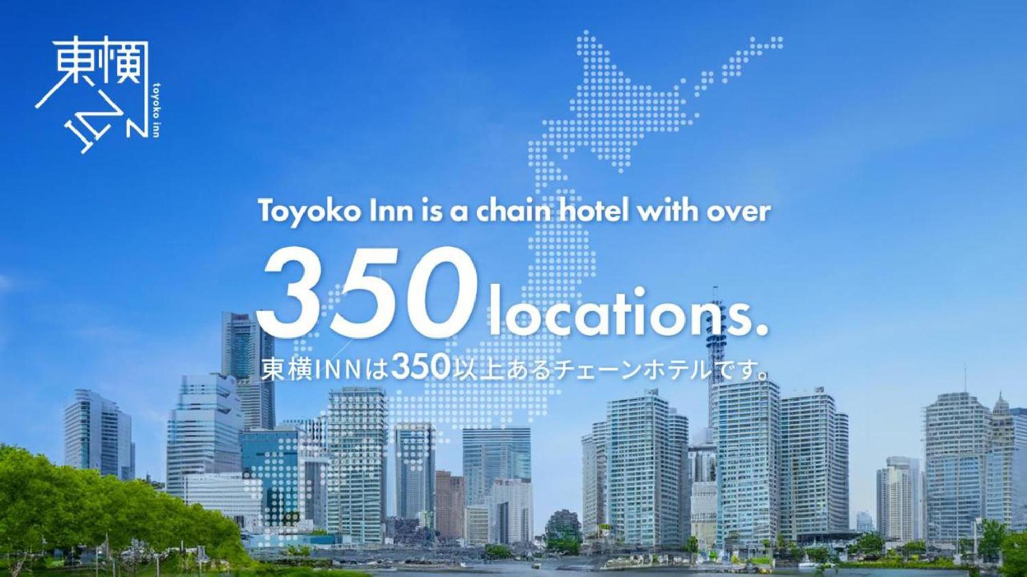 Toyoko Inn Jr Kobe Eki Kita Guchi Exteriör bild
